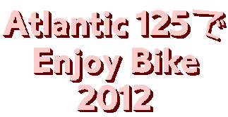 Atlantic 125
Enjoy Bike
2012