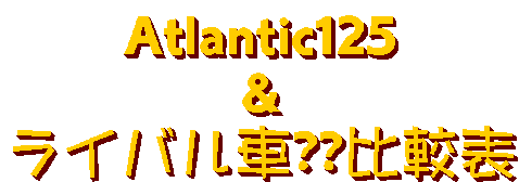 Atlantic125
&
Co??r\